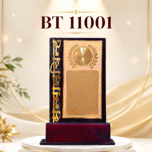 BT 11001 Premium Wooden Trophy