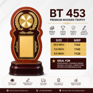 BT 453 Premium Wooden Trophy for Corporate Awards, Cricket Trophy, Football Trophy, Championship Trophy